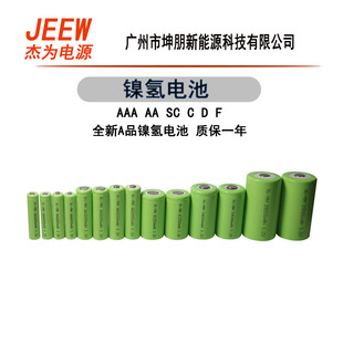 �ܞ� AA5̖7̖SC/D/F��懚�늳� ���늳� ԒͲ ��� ���3000mah