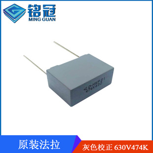 �F؛�����B�T����MKP21У�����630V474J 0.47UF P22.5MM�C�����