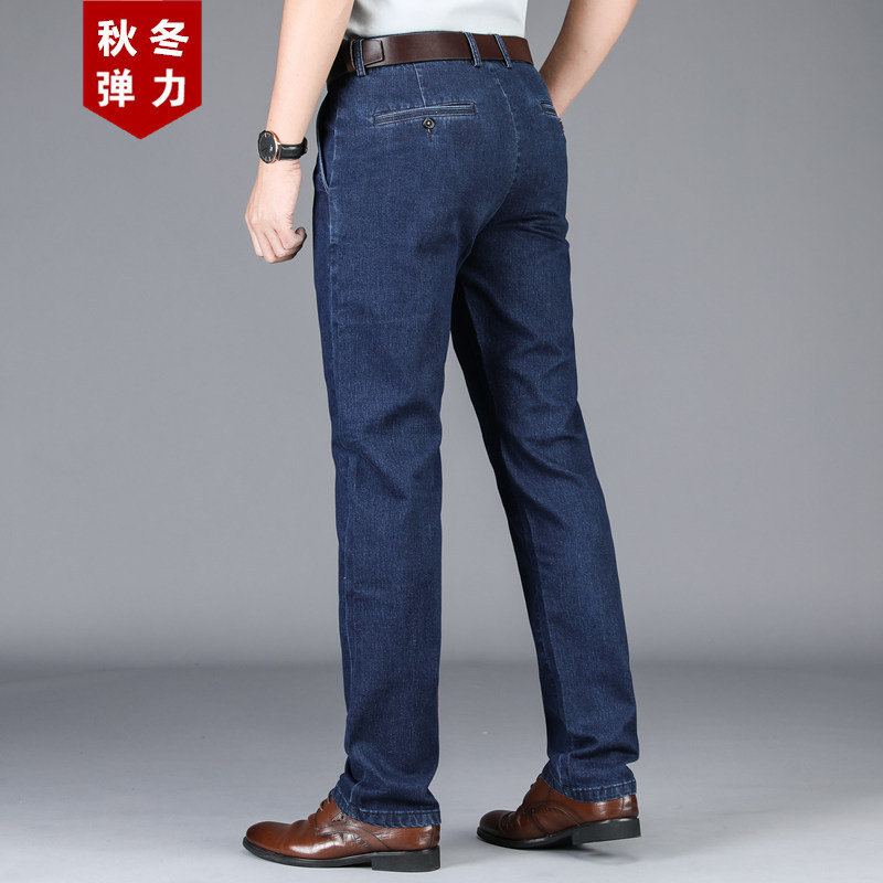 弹力牛仔裤男秋冬厚款商务黑色中高腰修身黑色直筒牛仔裤大码男|ru
