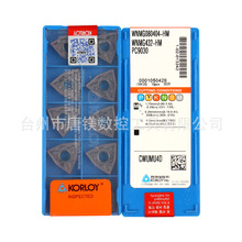 WNMG080404-HM PC9030KORLOYpͲP䓵Ƭ