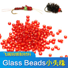 1600颗纳米小虫头珠飞蝇钩毛钩飞钓绑制材料小珠子Glass Beads