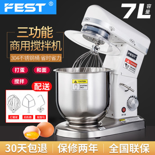 Fest Three -Function Fresh Milk Machin