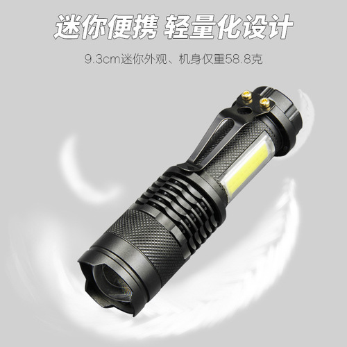 LED mini small aluminum alloy strong light flashlight built-in lithium battery USB rechargeable outdoor lighting zoom flashlight