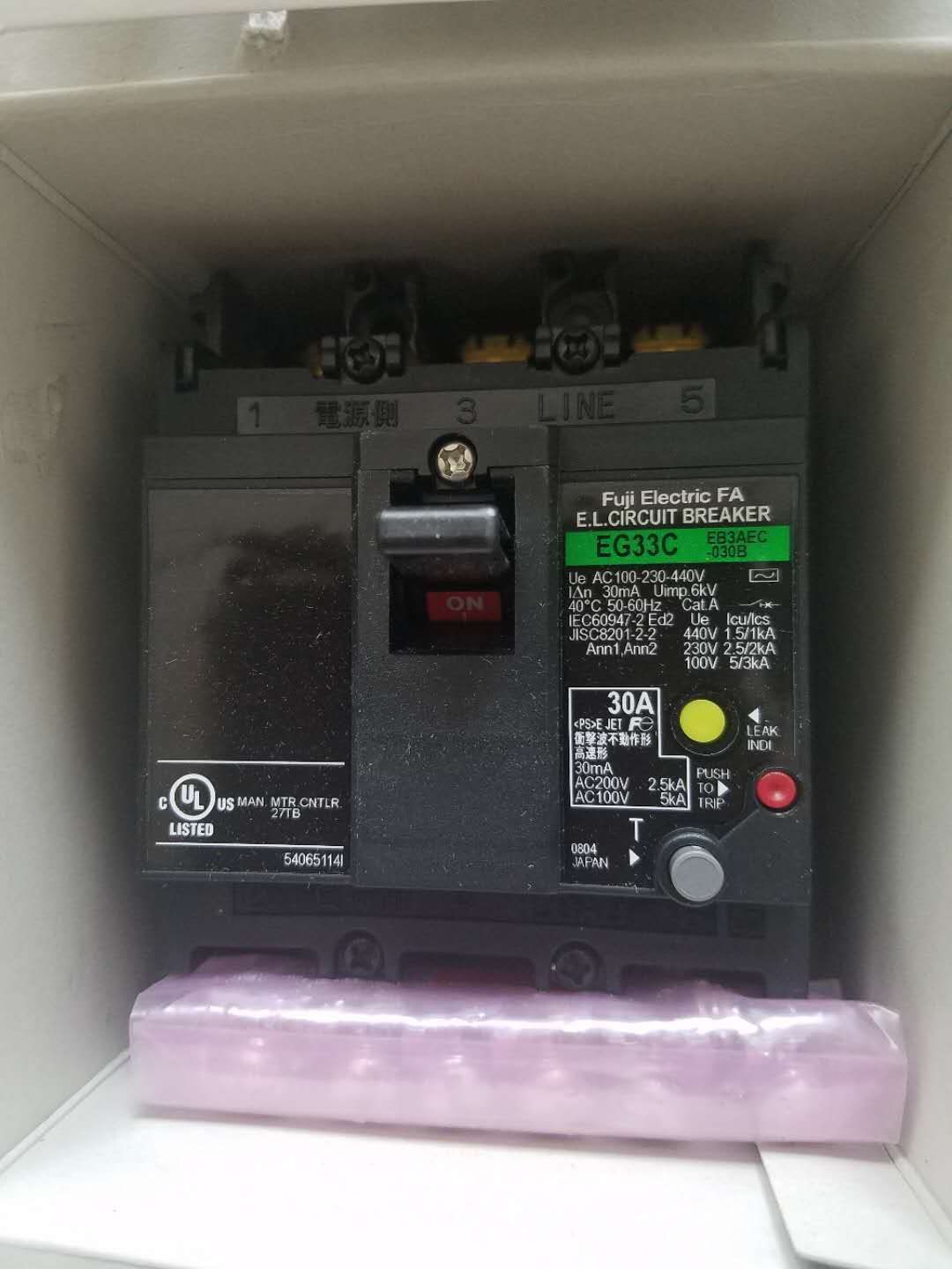 EG33C 富士漏电断路器EG53C3P032B 30A 20A 10A 5A 40A 50A正品