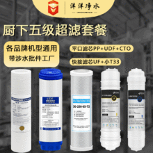 �N��3+2���V�C�Vо�ײ� �弉��ˮ�����Vо���bƽ��PP/UDF/CTO���l