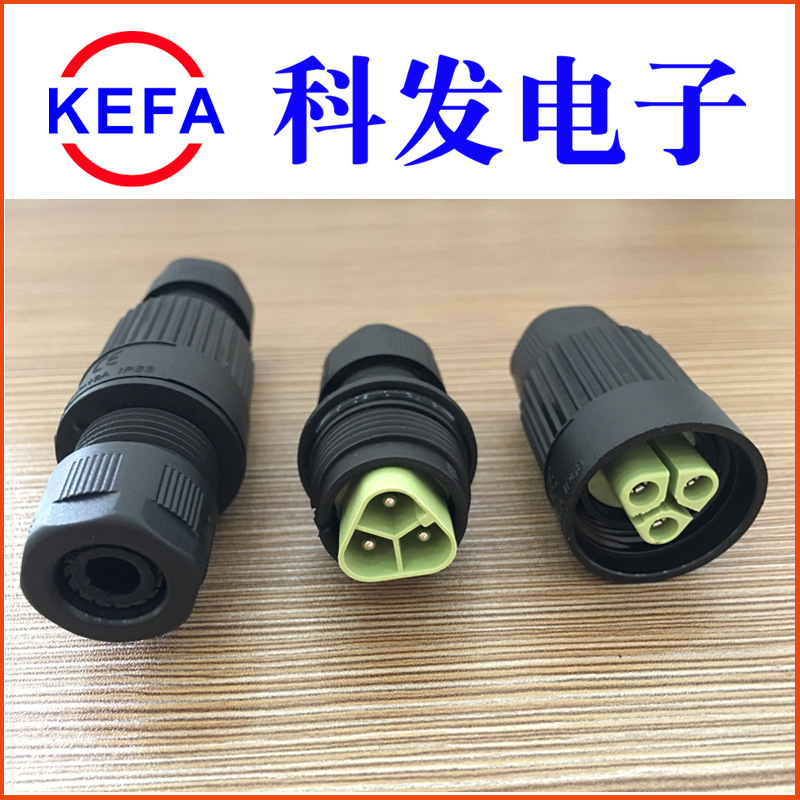 KEFA�Ʒ����ӳ���ֱ�� ��ˮ���ղ�ͷ JH22��ˮ������  IP67