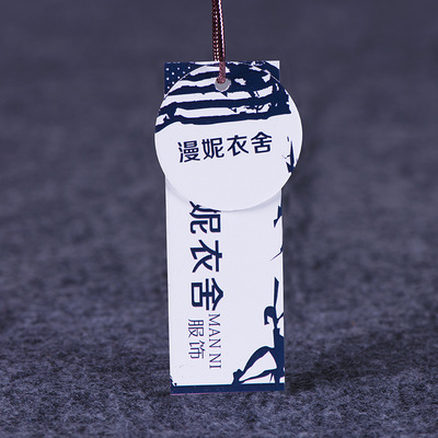 合格证吊牌服装吊牌定做挂牌男女装吊牌定做衣服商标服装标签印刷|ms