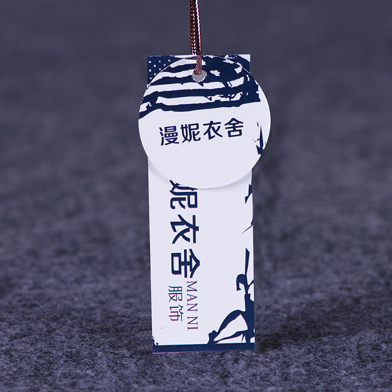 合格证吊牌服装吊牌定做挂牌男女装吊牌定做衣服商标服装标签印刷|ms