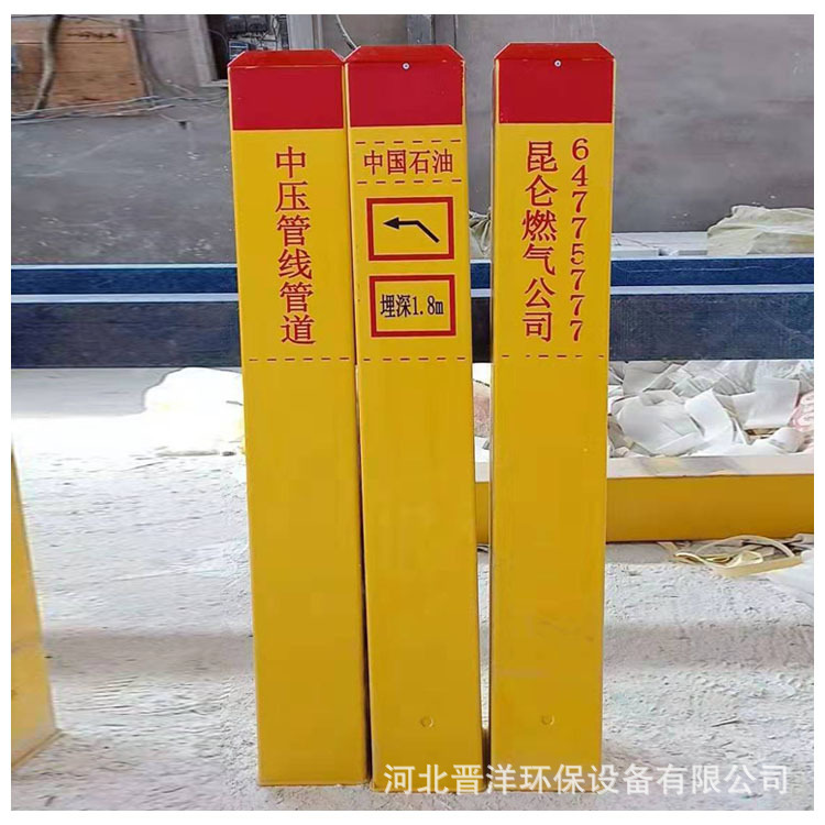 电力电缆标志桩 玻璃钢警示桩光缆燃气供水管道雕刻界桩标识桩