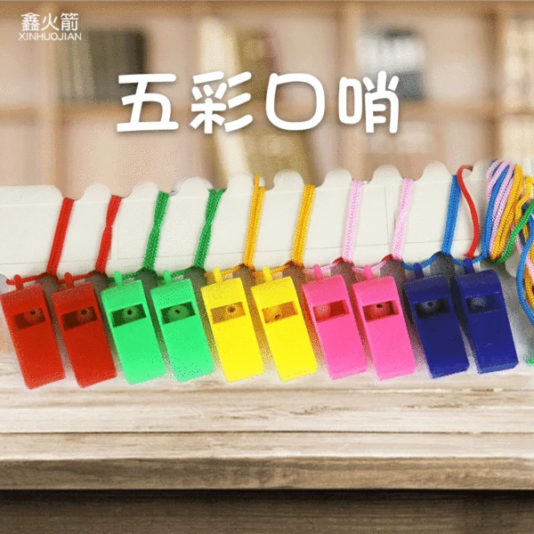 Plastic color whistle come on whistle referee whistle fans lanyard sports whistle toy gift gift