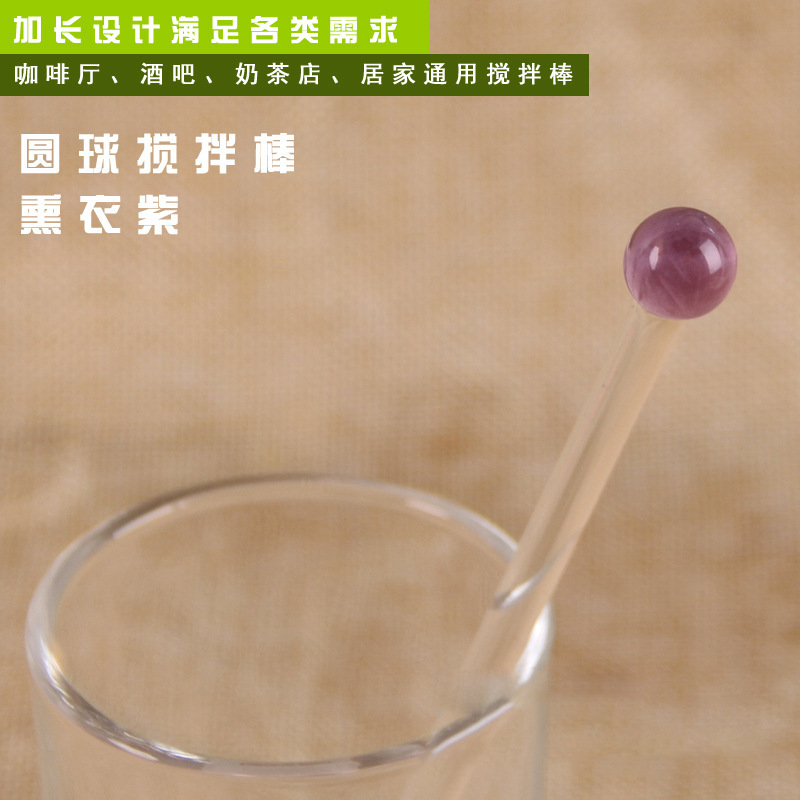 De una sola pieza bola redonda de vidrio de color varilla de agitación café leche en polvo leche té bebida taza de jugo varilla de agitación