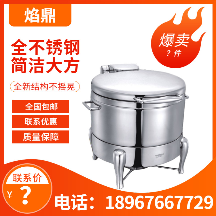 YUFEH���40ϵ�и߼���¯304���ʲ���¯���������ͱ���¯����ֱ��