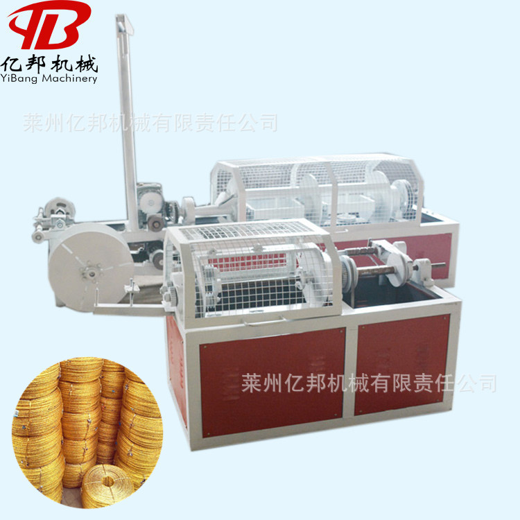 分体式三件套制绳机组格310mm烫金纸绳黄金绳布条绳