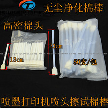 ����C���^�坍ϴ�ް��L�C ��ԇ�� ��īˢ ���ް� UVƽ��C�޺�