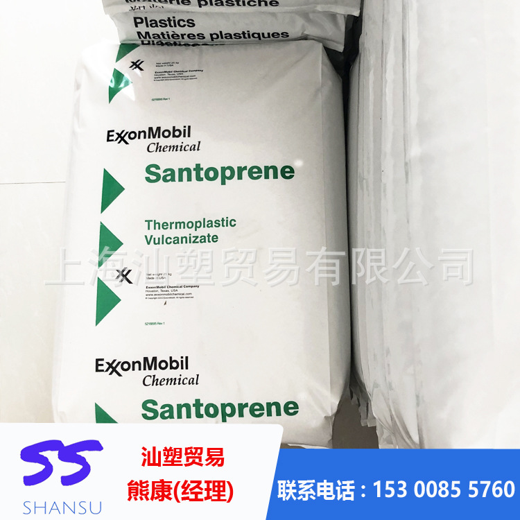 黑色TPV 美国山都坪 101-73 吹塑成型 注塑 汽车领域 密封件