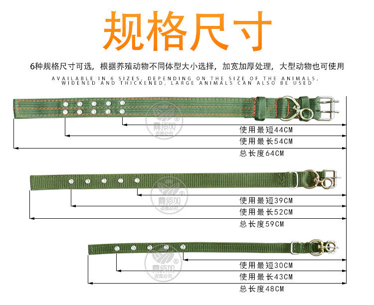 拴牛羊绳A详情页 (4).jpg