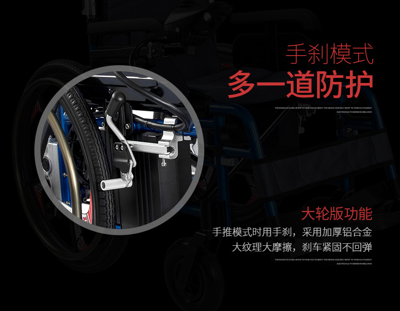 Xinkangda electric wheelchair scooter lightweight folding shock-absorbing portable aluminum alloy for the elderly
