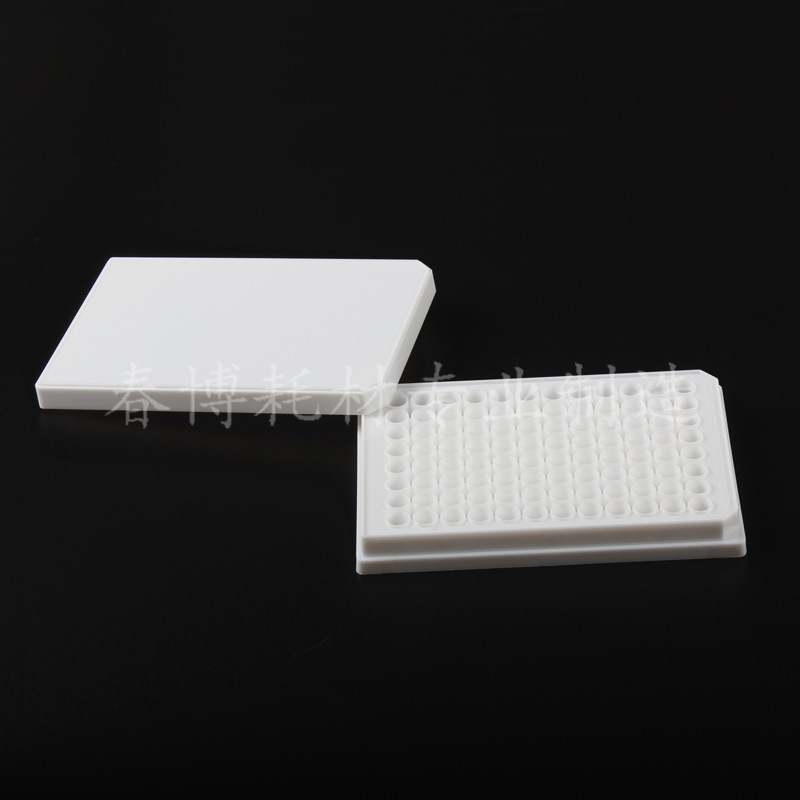 96孔细菌细胞培养板白/黑色/酶标板全黑 测荧光 平底发光板分析板