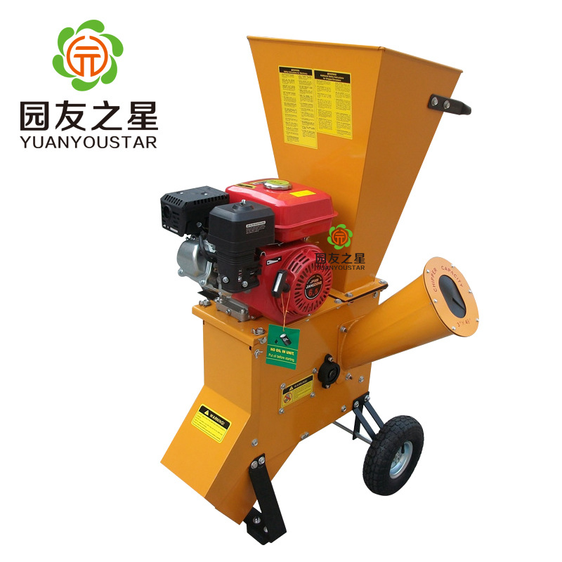 木粉机6.5马力树枝木材粉碎机高品质汽油碎枝机农林业机械破碎机|ms