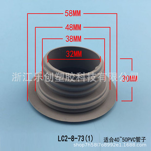 ��ˮ�ܷ����ܷ�Ȧ���z �ܷ�Ȧ  1-1/4 ���m�P