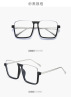 The new 8938 new box anti -blue light glasses eyebrows below the blue film flat -light mirror men's and female personality sunglasses sunglasses