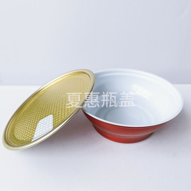 Fuente de la fábrica Xia Hui tazón de aluminio de metal alimentos vacío sellado Nido de Pájaro Tazón de aluminio muestra haciendo patrón de logotipo image 3