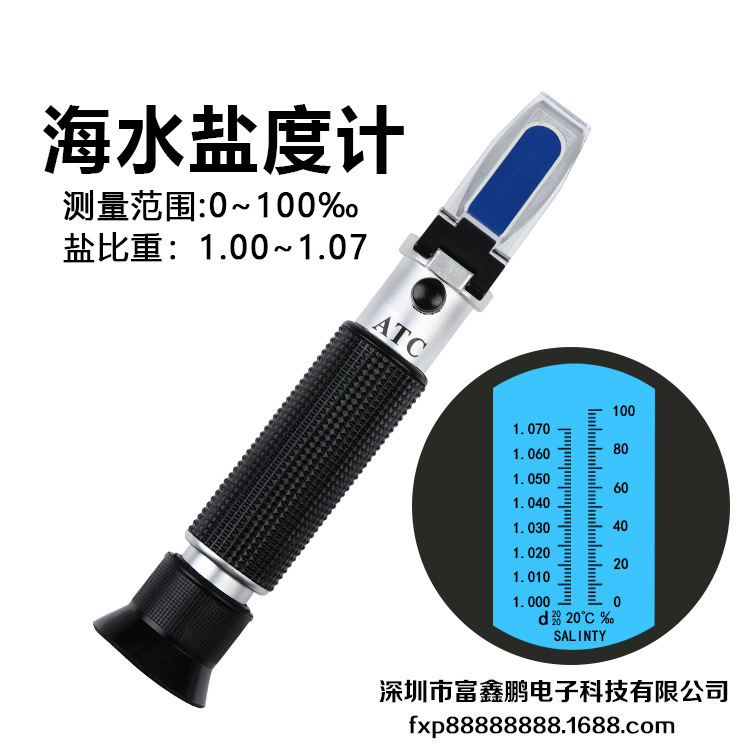 海水盐度计