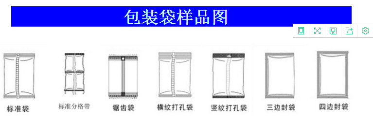 微信图片_2019002