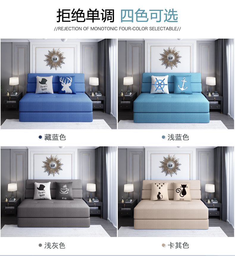 沙发床_02.jpg