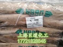 �L�ڹ������_˹̿��/���_˹N990/̿��N990/ �����̿��