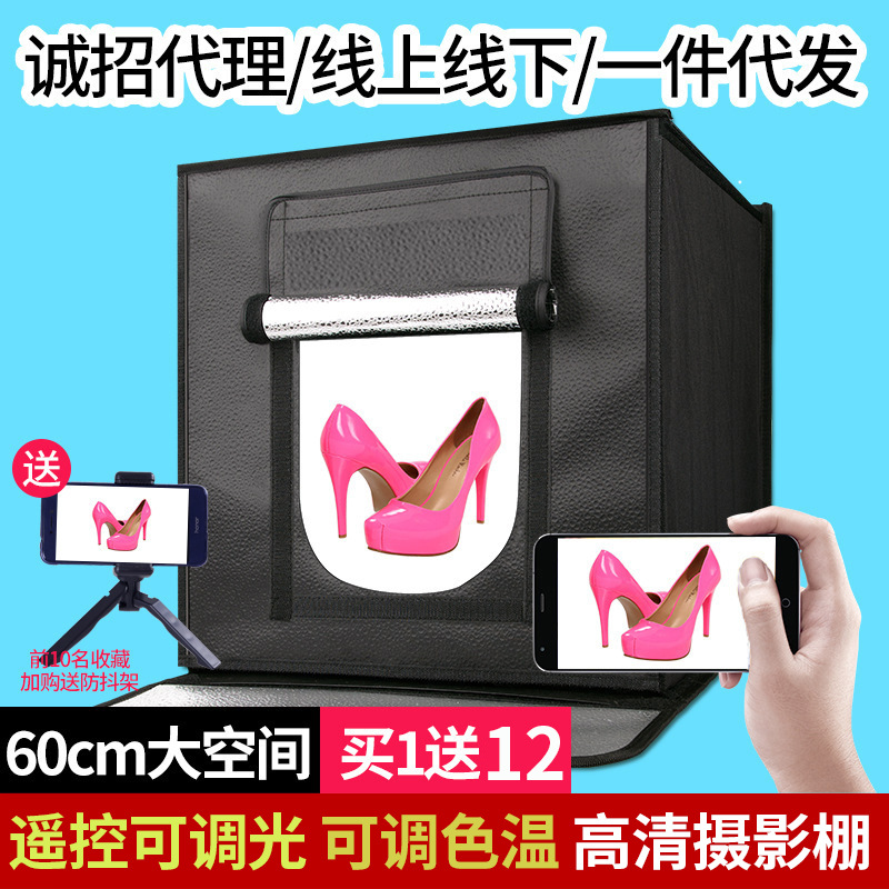 Perturbation force sent 60cm LED Toning temperature Studio Mini small-scale Studio portable Soft light Studio