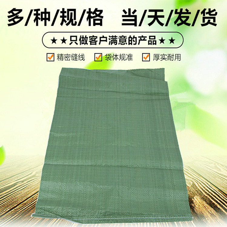 工厂直销加厚编织袋防水白色编织袋覆膜塑料蛇皮袋多种规格编织袋