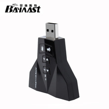 USB外置声卡 7.1USB飞机声卡 7.1usb声卡即插即用 电脑笔记本现货