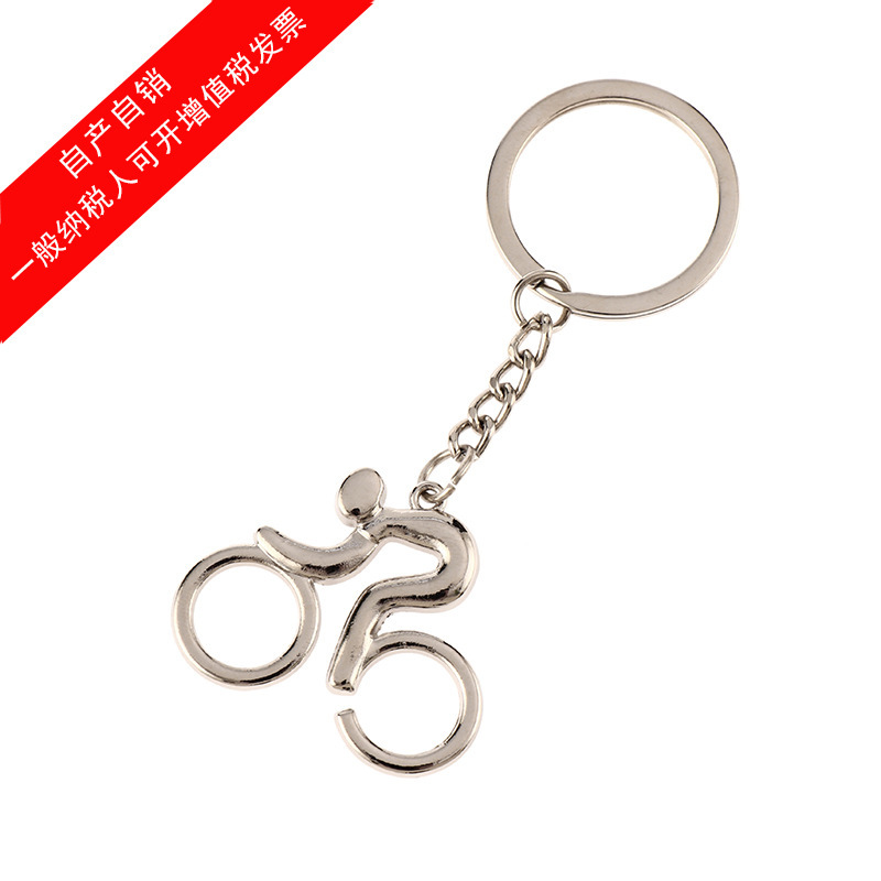 Person Riding a Bicycle Metal Keychain Pendant Manufacturer Direct Sales Creative Gifts Excellent Quality Wholesale Accessories