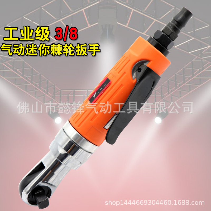 海飞鲨J7迷你气动3/8棘轮扳手9.5mm套筒扳手角向扭力扳手小风炮