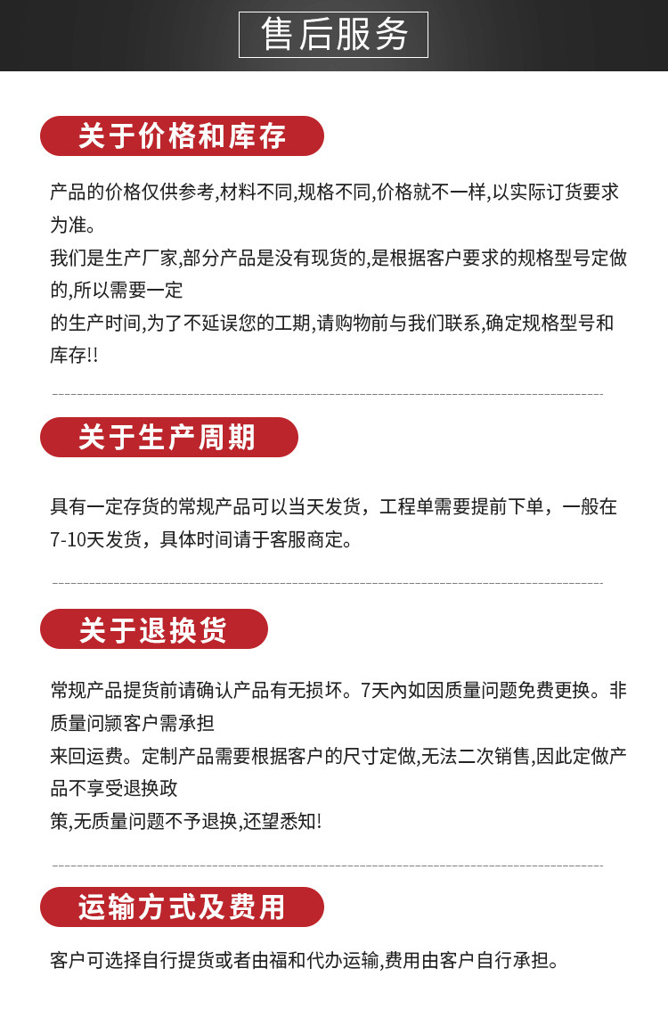 良品铝制品详情页_13