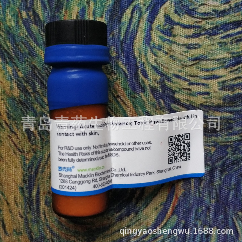 ά����D3, 98% 1g/ƿ CAS��67-97-0 �����