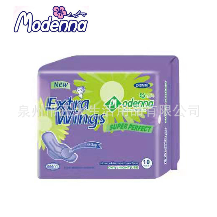 extra wings 240 10片