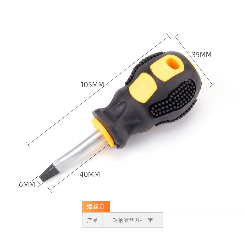 Adjustable screwdriver