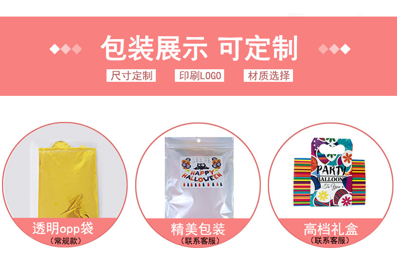 ZUIXIN template details 1_02