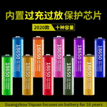 18650�늳ؼ��^3.7V���YAN�^�����Ͳ����C�ӱ��o���늳�4.2V