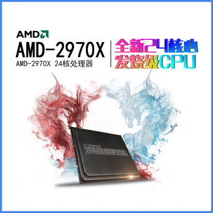 �J��/AMD ˺���� 2970WX 24��48���̺��bCPU��ʮ�ĺ�ԭ�����o����