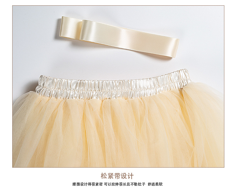 Jupe en Net aux États-Unis - Ref 3441528 Image 50