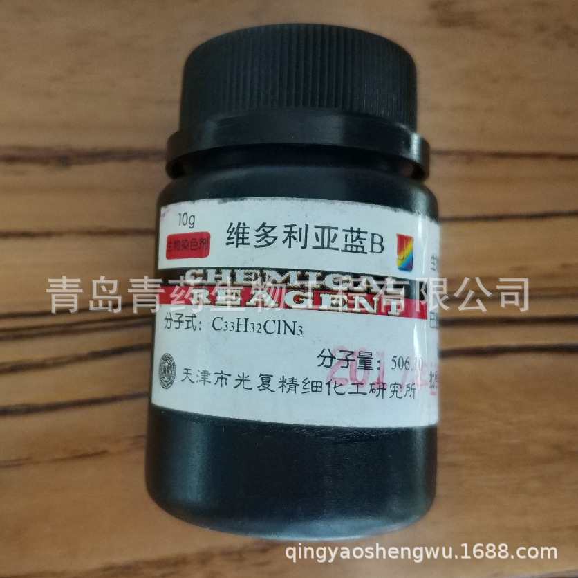 άB Ⱦɫ BS 10g/ƿ CAS:2580-56-5