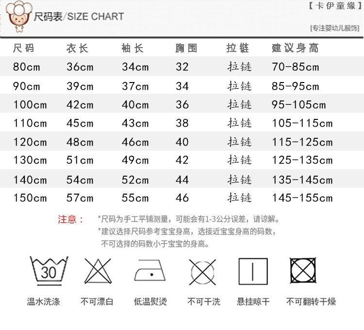 尺码.jpg