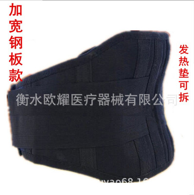 供應護膝自發熱鋼板護腰加寬磁療會銷禮品保健護腰鋼板護腰腰圍