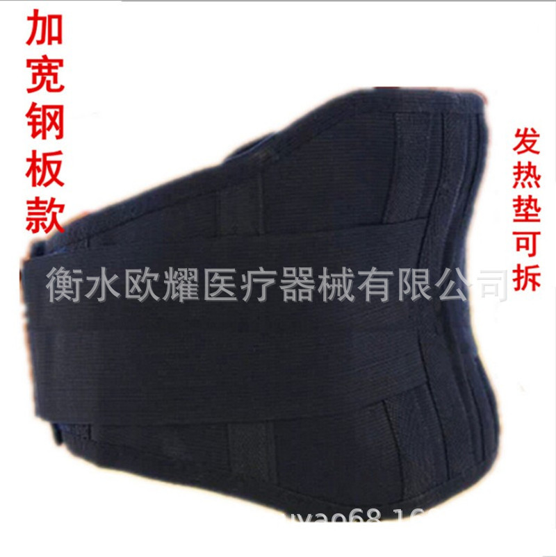 供應護膝自發熱鋼板護腰加寬磁療會銷禮品保健護腰鋼板護腰腰圍