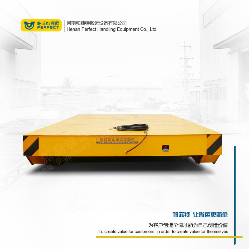 帕菲特建材转运BDG低压轨道车25吨厂家电动平板车