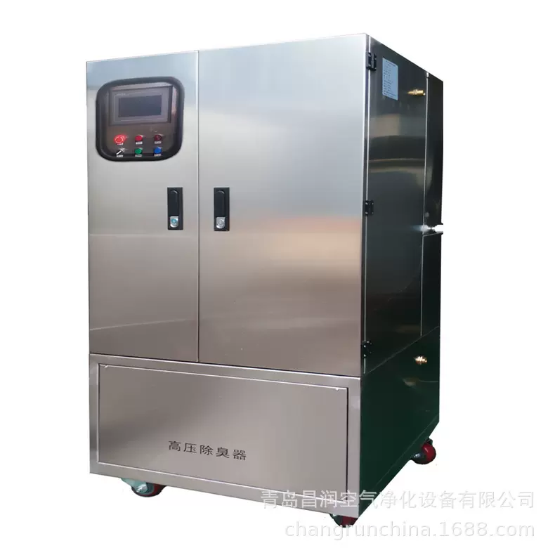 推荐喷雾降尘除臭设备 高压微雾工业加湿器 工地除尘降尘喷雾设备