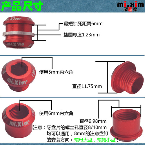mi.xim bicycle and mountain bike aluminum alloy crankset screws, screws, single piece, double piece, and crankset are all available